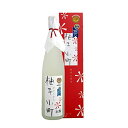 壱岐焼酎　ゆずリキュール　柚子小町　500ml