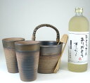 父の日 おとうさんありがとう 豪華酒器セットZ3陶芸作家 安藤嘉規作(樫樽貯蔵 本格麦焼酎25度 720ml)