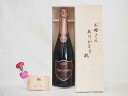 母の日 お母さんにあのドンペリに勝ったワイン♪ロジャー グラートカヴァ ロゼ　750ml　お母さんありがとう木箱セット