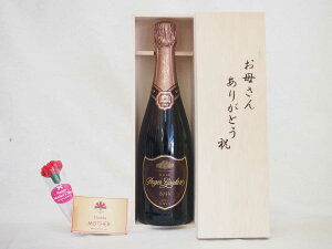 母の日 ギフトセット ワインセット お母さんありがとう木箱セット(ロジャー グラート カヴァ ロゼ（スペイン）12％　750mlスパークリングワイン)母の日カード お母さんありがとうカーネイション