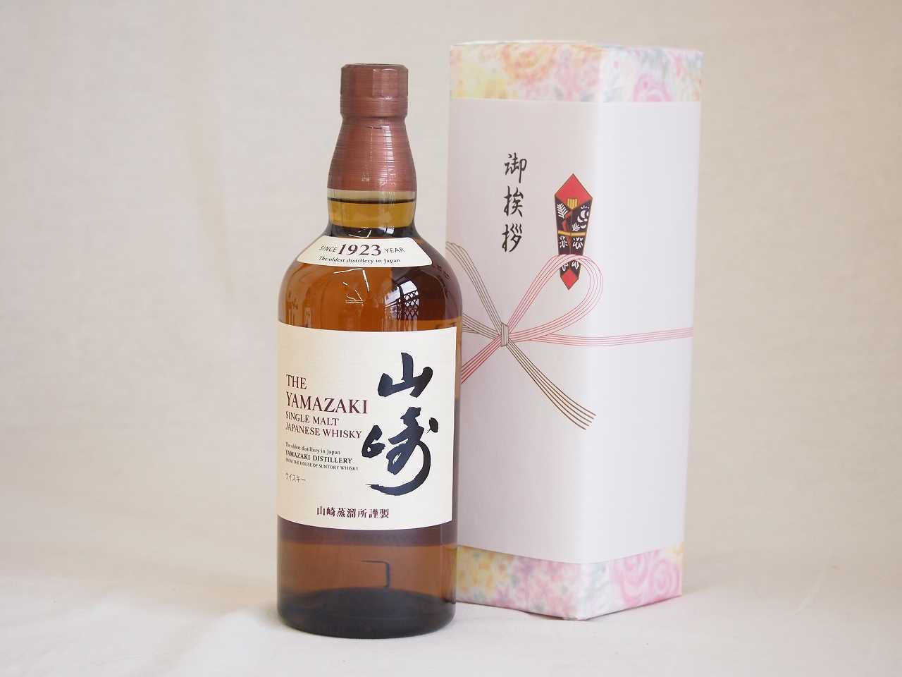 【最大2000円オフクーポン16日1:59迄】贈り物 サントリーウイスキー 山崎シングルモルト 43度 yamazakiwhisky 700ml(ギフト対応可)