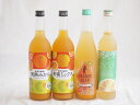 柑橘系のお酒特集 4本セット(紀州の梅酒と完熟みかん12度(和歌山県) 紀州の梅酒と柑橘ミックス12度(和歌山県) さわやかへべすリキュール14度(宮崎県) オ...