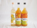 柑橘系のお酒特集 3本セット(紀州の梅酒と完熟みかん12度(和歌山県) 紀州の梅酒と柑橘ミックス12度(和歌山県) 日向の夏子12度(宮崎県)) 720ml×2...