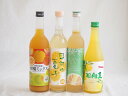 柑橘系のお酒特集 4本セット(紀州の梅酒と柑橘ミックス12度(和歌山県) 高千穂日向夏14度(宮崎県) 日向の夏子12度(宮崎県) さわやかへべすリキュール14...