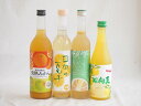 柑橘系のお酒特集 4本セット(紀州の梅酒と完熟みかん12度(和歌山県) 高千穂日向夏14度(宮崎県) 日向の夏子12度(宮崎県) さわやかへべすリキュール14度...