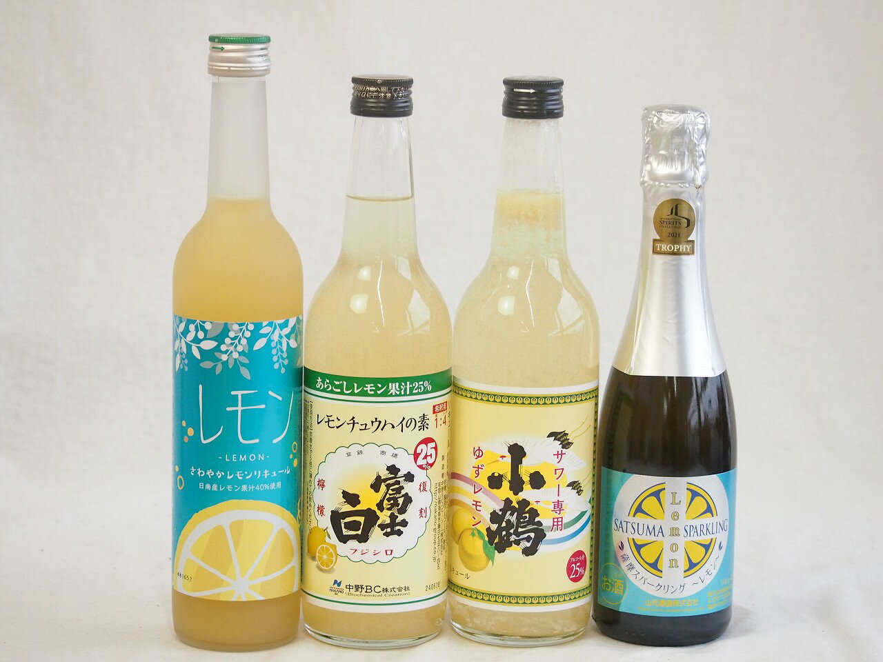 【最大2000円オフクーポン10日1:59迄】4本セット(さわやかレモンリキュール14度(宮崎県) 薩摩スパークリングレモン8度(鹿児島県) レモンチュウハイの素 富士白25度(和歌山県) 小鶴 サワー専用 ゆずレモン25度(鹿児島県)) 500ml×1本 375ml×1本 600ml×2本