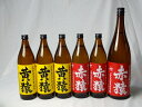 小正醸造 赤猿×黄猿 芋焼酎6本セット(紫芋の王様使用 あかざる900ml×2本 1800ml×1本 完熟黄金千貫使用 きざる900ml×3本)