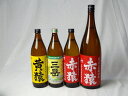小正醸造 赤猿×黄猿×三岳 芋焼酎4本セット(紫芋あかざる900ml×1本 1800ml×1本 黄金千貫きざる900ml×1本 屋久島産みたけ900ml×1本)
