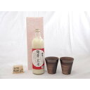贈り物 榮田 清峰作直筆メッセージ木片付ペアカップセット(陶芸作家安藤嘉規作 日本製萬古焼き) 甘酒 ノンアルコール 国菊 発芽