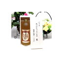 贈り物 ちょっと焼酎が好きな方へ♪お洒落な本格熟成麦焼酎 いつもありがとう木箱セット
