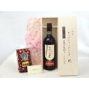 じいじの敬老の日 ギフトセット ワインセット いつもありがとうございます感謝の気持ち木箱セット+オススメ珈琲豆(特注ブレンド200g)(
