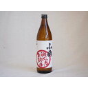 【最大2000円オフクーポン26日1:59迄】小正醸造 芋焼酎 初心者お断り芋の臭さがたまらない25度900ml×11本