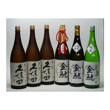 特選日本酒セット 久保田(新潟） 金しゃち(愛知）スペシャル6本セット(萬寿 萬寿 萬寿）（大吟醸 純米吟醸 純米）1800ml