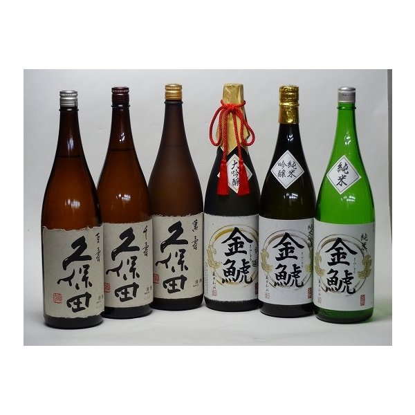 特選日本酒セット 久保田(新潟） 金しゃち(愛知）スペシャル6本セット(萬寿 千寿 百寿）（大吟醸 純米吟醸 純米）1800ml