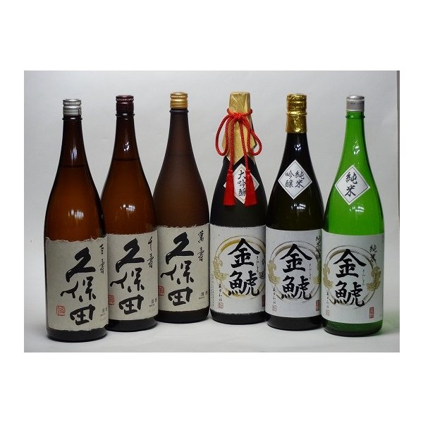 特選日本酒セット 久保田(新潟） 金しゃち(愛知）スペシャル6本セット(萬寿 千寿 百寿）（大吟醸 純米吟醸 純米）1800ml