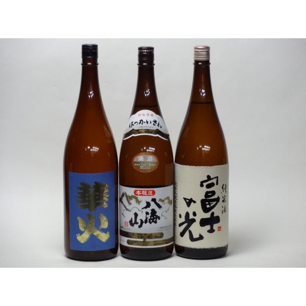 【最大2000円オフクーポン29日1:59迄】特選日本酒セット 八海山 安達本家(三重）スペシャル3本セット（本醸造）(華火 富士の光純米)1800ml×3本のサムネイル