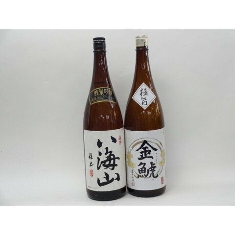 特選日本酒セット 八海山 金鯱 スペシャル2本セット(純米吟醸 極旨)1800ml×2本