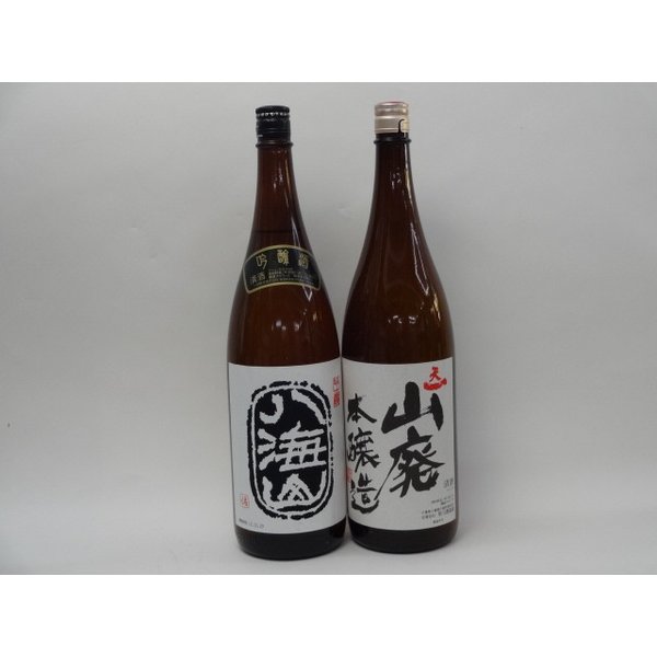特選日本酒セット 八海山 天一 スペシャル2本セット（吟醸 山廃）1800ml×2本