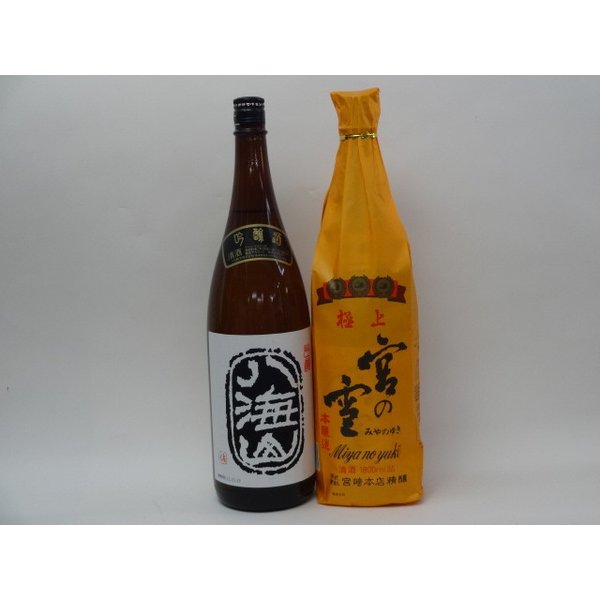 特選日本酒セット 八海山 宮の雪 スペシャル2本セット（吟醸 極上）1800ml×2本