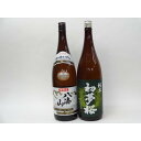 【最大2000円オフクーポン26日1:59迄】特選日本酒セット 八海山 初夢桜 スペシャル2本セット(本醸造 純米)1800ml×2本
