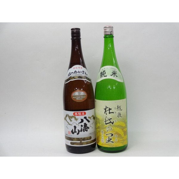 特選日本酒セット 八海山 越後杜氏の里 スペシャル2本セット（本醸造 純米）1800ml×2本