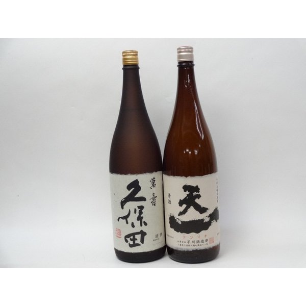 特選日本酒セット 久保田 天一 スペシャル2本セット（萬寿 山廃）1800ml×2本