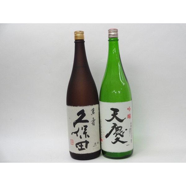 メッセージ入りの日本酒 特選日本酒セット 久保田 天慶 スペシャル2本セット（萬寿 吟醸）1800ml×2本