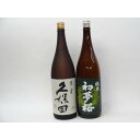 【最大2000円オフクーポン26日1:59迄】特選日本酒セット 久保田 初夢桜 スペシャル2本セット(萬寿 純米)1800ml×2本