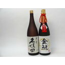 特選日本酒セット 久保田 金鯱 スペシャル2本セット(萬寿 大吟醸)1800ml×2本