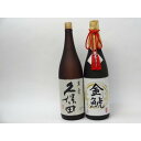 特選日本酒セット 久保田 金鯱 スペシャル2本セット（萬寿 大吟醸）1800ml×2本