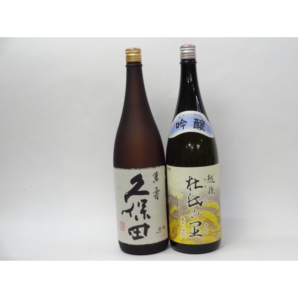 特選日本酒セット 久保田 越後杜氏の里 スペシャル2本セット（萬寿 吟醸）1800ml×2本