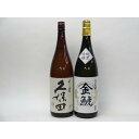 特選日本酒セット 久保田 金鯱 スペシャル2本セット（千寿 純米吟醸）1800ml×2本