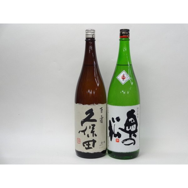 特選日本酒セット 久保田 奥の松 スペシャル2本セット（百寿 特別純米）1800ml×2本
