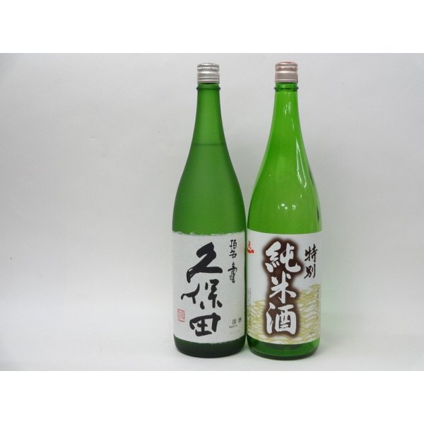 特選日本酒セット 久保田 天一 スペシャル2本セット（碧寿 純米）1800ml×2本