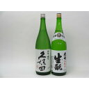 特選日本酒セット 久保田 大七 スペシャル2本セット（碧寿 本醸造）1800ml×2本