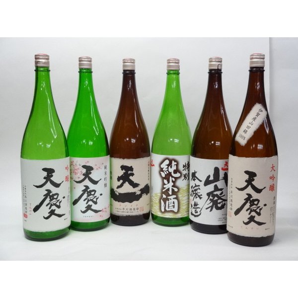 特選日本酒セット 天慶 天一 スペシャル6本セット(吟醸 純米吟醸 大吟醸)1800ml×3本 (純米 特別純米 山廃本醸造)1