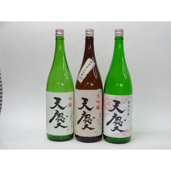 【最大2000円オフクーポン27日1:59迄】特選日本酒セット 天慶 3本セット(吟醸 純米吟醸 大吟醸)1800ml×3本 早川酒造