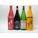 【最大2000円オフクーポン27日1:59迄】特選日本酒セット 宮の雪 4本セット（極上 純米 純米吟醸 大吟醸）1800ml×4本 宮崎本店