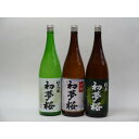 特選日本酒セット 初夢桜 3本セット（純米吟醸 上撰 純米）1800ml×3本 金しゃち酒造