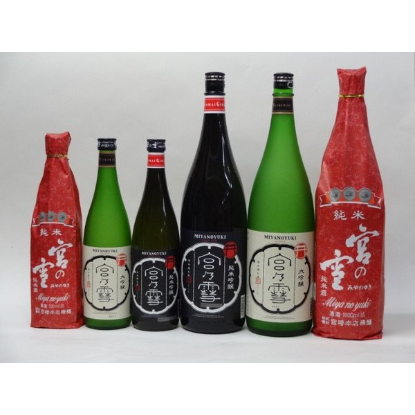 特選日本酒セット 宮の雪 6本セット（大吟醸 純米吟醸 純米 720ml×3本 1800ml×3本）6本セット 宮崎本店