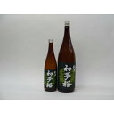 【最大2000円オフクーポン26日1:59迄】特選日本酒セット 初夢桜 2本セット(純米720ml×1本 1800ml×1本)2本セット 金しゃち酒造