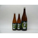 【最大2000円オフクーポン26日1:59迄】特選日本酒セット 初夢桜 2本セット(純米720ml×2本 1800ml×1本)3本セット 金しゃち酒造