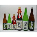 【最大2000円オフクーポン26日1:59迄】特選日本酒セット 初夢桜 金鯱 6本セット(初夢桜 純米吟醸 純米 金鯱大吟醸720ml×3本 1800ml×3本)6本セット
