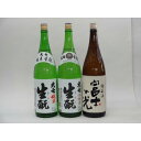 特選日本酒セット 大七 富士の光 3本セット 大七生もと(純米 本醸造) 富士の光(純米) 1800ml×3本 3本セット 大七