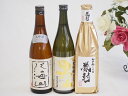 【最大2000円オフクーポン26日1:59迄】日本酒最高峰大吟醸3本セット(男山大吟醸(愛知県) 初夢桜 厳封大吟醸(愛知県) 八海山大吟醸(新潟県)) 720ml×3本