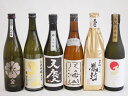 日本酒最高峰大吟醸6本セット(天慶大吟醸(三重県) 男山大吟醸(愛知県) 初夢桜 厳封大吟醸(愛知県) 八海山大吟醸(新潟県) 八鹿大吟醸(大分県) 金鯱大吟醸...