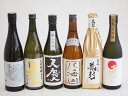日本酒最高峰大吟醸6本セット(天慶大吟醸(三重県) 男山大吟醸(愛知県) 初夢桜 厳封大吟醸(愛知県) 八海山大吟醸(新潟県) 金鯱大吟醸(三重県) 鈴鹿川大吟醸(三重県)) 720ml×5本 750ml×1本