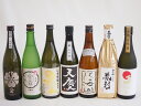日本酒最高峰大吟醸7本セット(天慶大吟醸(三重県) 男山大吟醸(愛知県) 初夢桜 厳封大吟醸(愛知県) 八海山大吟醸(新潟県) 宮の雪大吟醸(三重県) 八鹿大吟...