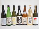 日本酒最高峰大吟醸7本セット(天慶大吟醸(三重県) 男山大吟醸(愛知県) 初夢桜 厳封大吟醸(愛知県) 八海山大吟醸(新潟県) 宮の雪大吟醸(三重県) 金鯱大吟...