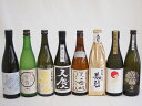 【最大2000円オフクーポン26日1:59迄】日本酒最高峰大吟醸8本セット(天慶大吟醸(三重県) 男山大吟醸(愛知県) 初夢桜 厳封大吟醸(愛知県) 八海山大吟醸(新潟県) 宮の雪大吟醸(三重県) 八鹿大吟醸(大分県) 金鯱大吟醸(三重県) 鈴鹿川大吟醸(三重県)) 720ml×7本 750ml×1